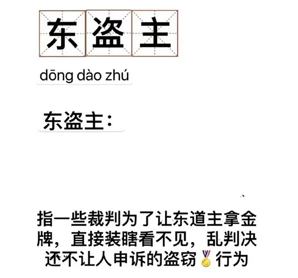 「NICK」我用愉快的方式,打开了东京奥运会 「NICK」我用愉快的方式,打开了东京奥运会