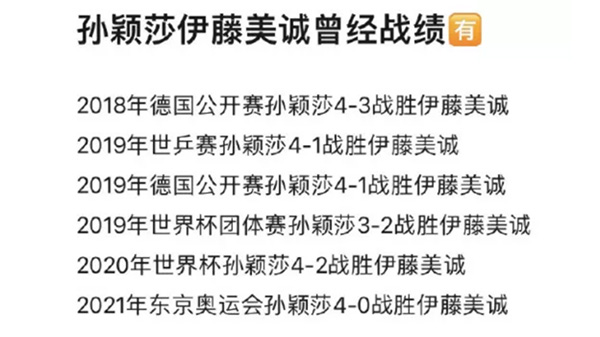 「NICK」我用愉快的方式,打开了东京奥运会 「NICK」我用愉快的方式,打开了东京奥运会