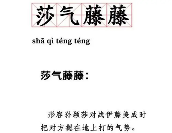 「NICK」我用愉快的方式,打开了东京奥运会 「NICK」我用愉快的方式,打开了东京奥运会