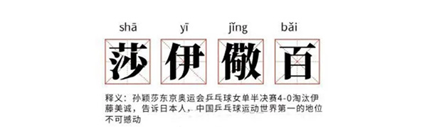 「NICK」我用愉快的方式,打开了东京奥运会 「NICK」我用愉快的方式,打开了东京奥运会