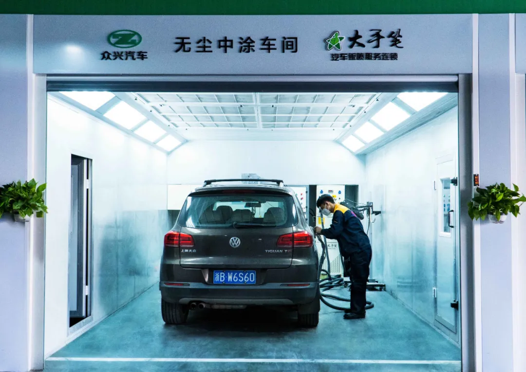 这样的钣喷车间才叫绿色环保——大手笔 这样的钣喷车间才叫绿色环保——大手笔