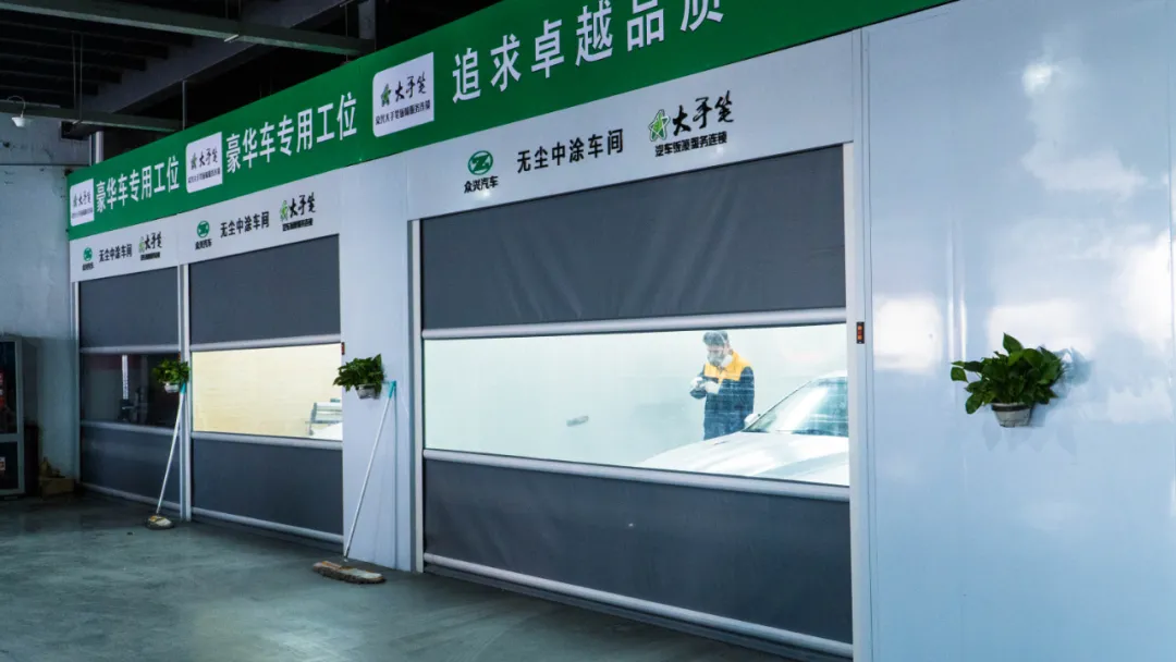 这样的钣喷车间才叫绿色环保——大手笔 这样的钣喷车间才叫绿色环保——大手笔