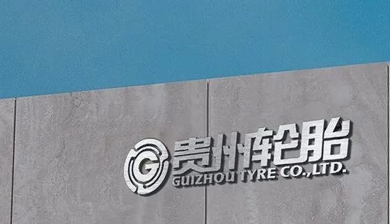 行业产能过剩，轮胎企业如何实现有效扩产？