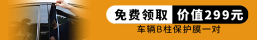 2021品牌战略升级 | 中威车饰百度品牌专区上线啦! 2021品牌战略升级 | 中威车饰百度品牌专区上线啦!