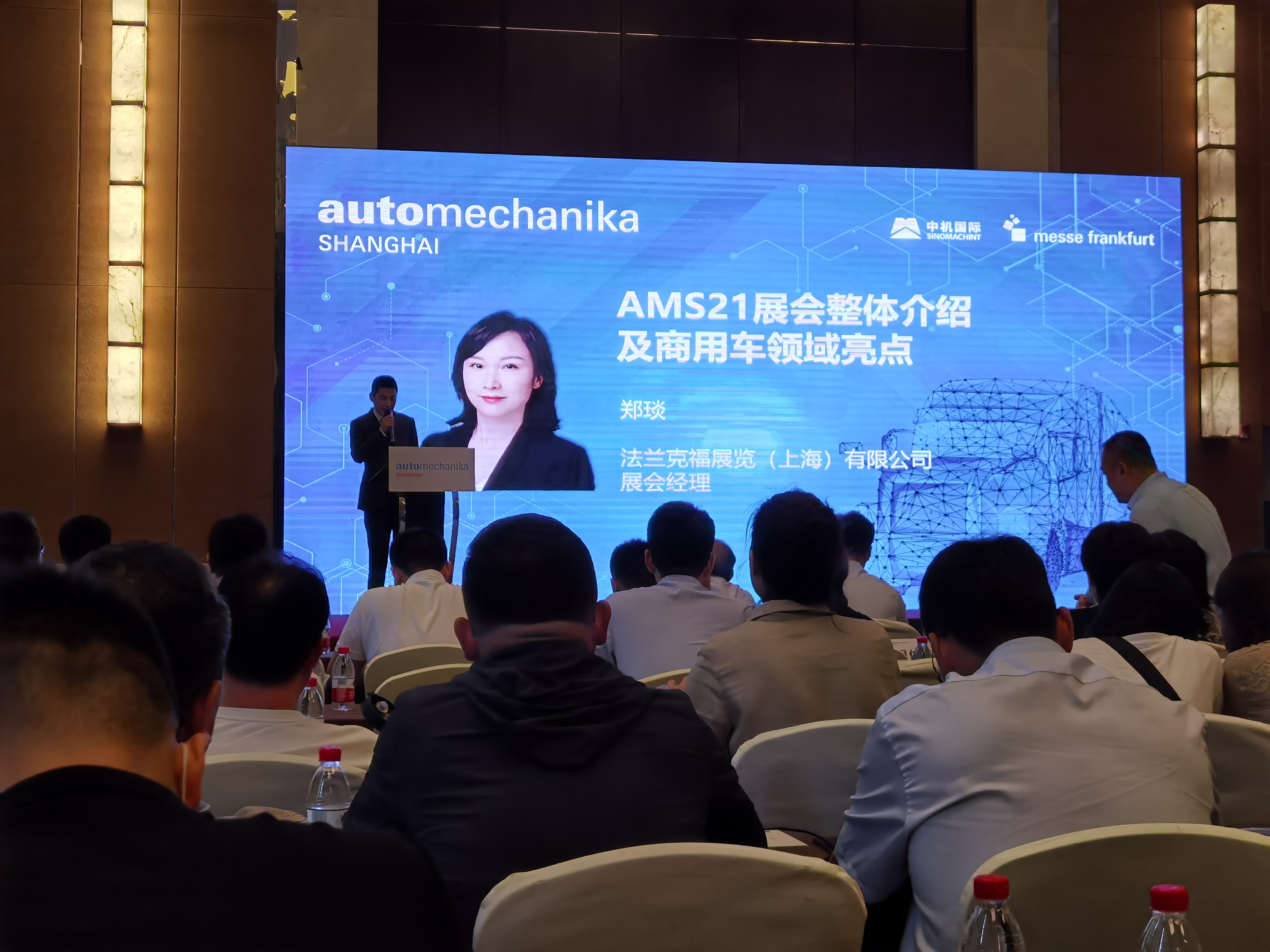 商用车与物流产业融合发展论坛成功举办 商用车与物流产业融合发展论坛成功举办