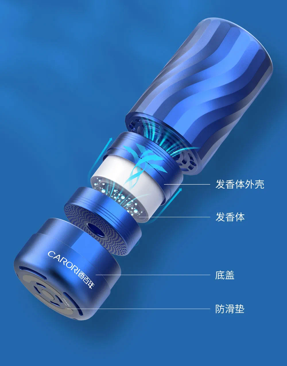 香百年智能香薰机 | 创新无水冷香技术,超出预期的性能表现 香百年智能香薰机 | 创新无水冷香技术,超出预期的性能表现