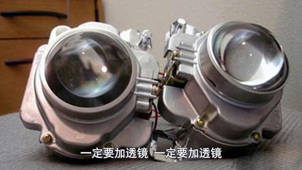 汽车大灯太暗,到底改氙气灯还是改LED灯? 汽车大灯太暗,到底改氙气灯还是改LED灯?