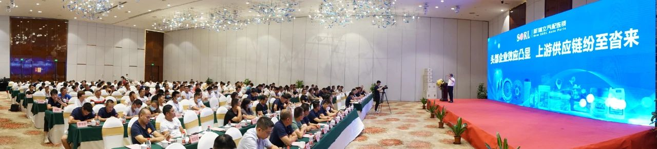150余家浙闽汽车后市场终端客户走进新瑞立 150余家浙闽汽车后市场终端客户走进新瑞立