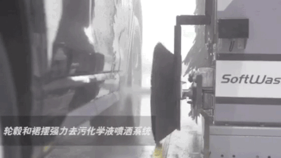 万洗得SoftWash系列洗车机,这几款,很对味 万洗得SoftWash系列洗车机,这几款,很对味