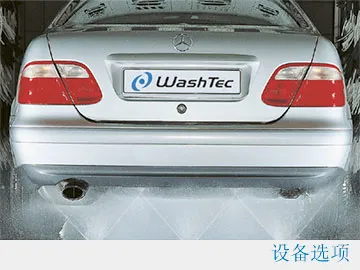 万洗得SoftWash系列洗车机,这几款,很对味 万洗得SoftWash系列洗车机,这几款,很对味