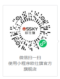 告别车内凌乱,欧仕旗车载数据线得安排上 告别车内凌乱,欧仕旗车载数据线得安排上