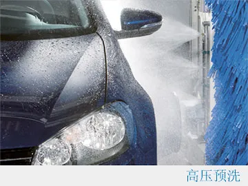 万洗得SoftWash系列洗车机,这几款,很对味 万洗得SoftWash系列洗车机,这几款,很对味