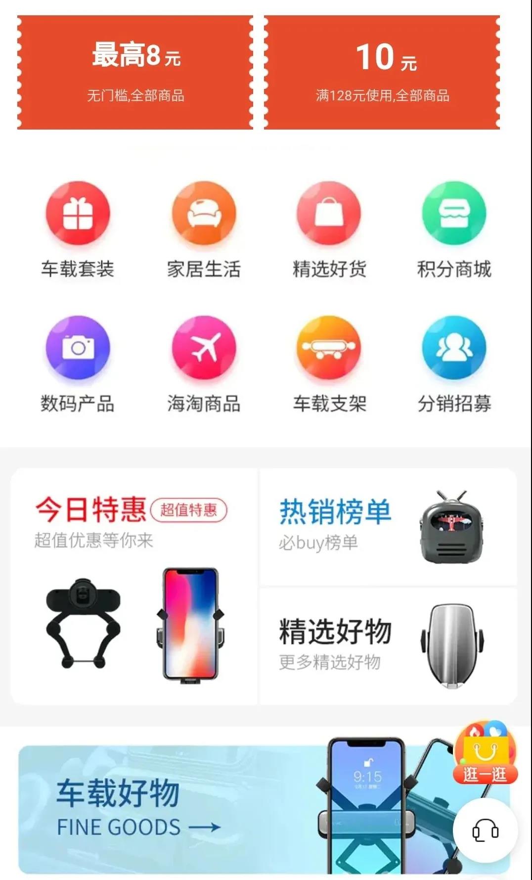 告别车内凌乱,欧仕旗车载数据线得安排上 告别车内凌乱,欧仕旗车载数据线得安排上