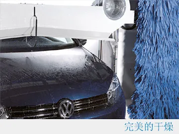 万洗得SoftWash系列洗车机,这几款,很对味 万洗得SoftWash系列洗车机,这几款,很对味