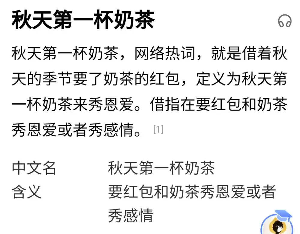 「NICK」请查收!秋天的第一张改色 「NICK」请查收!秋天的第一张改色