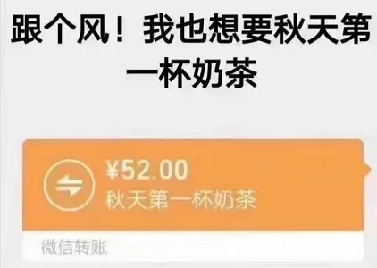 「NICK」请查收!秋天的第一张改色 「NICK」请查收!秋天的第一张改色
