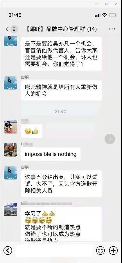 1000多网红打卡全红婵小村 汽车后市场的企业应该效仿网红经济么？