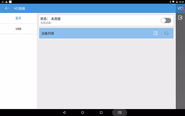 爱夫卡F6 PAD商用车诊断仪,领先标定、超前刷写 爱夫卡F6 PAD商用车诊断仪,领先标定、超前刷写