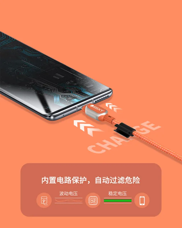 爱奇丽 | 新品推荐-“阳光”车载弹簧数据线,伸缩自如,可长可短 爱奇丽 | 新品推荐-“阳光”车载弹簧数据线,伸缩自如,可长可短