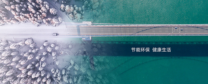 普能达PN-09便携式车载冰箱 体重不变 容量更大