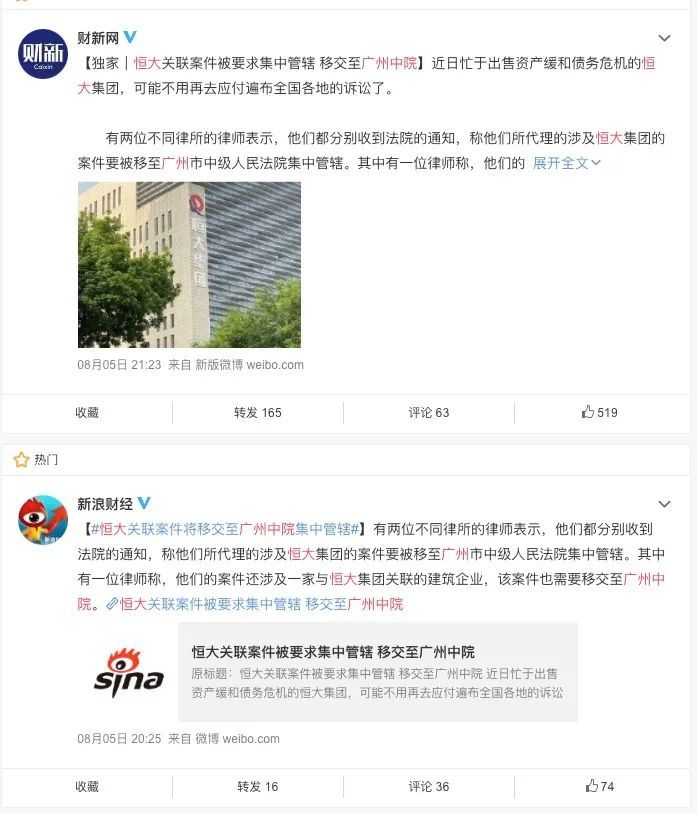 恒大汽车深夜预警,上半年亏48亿,将出售? 恒大汽车深夜预警,上半年亏48亿,将出售?