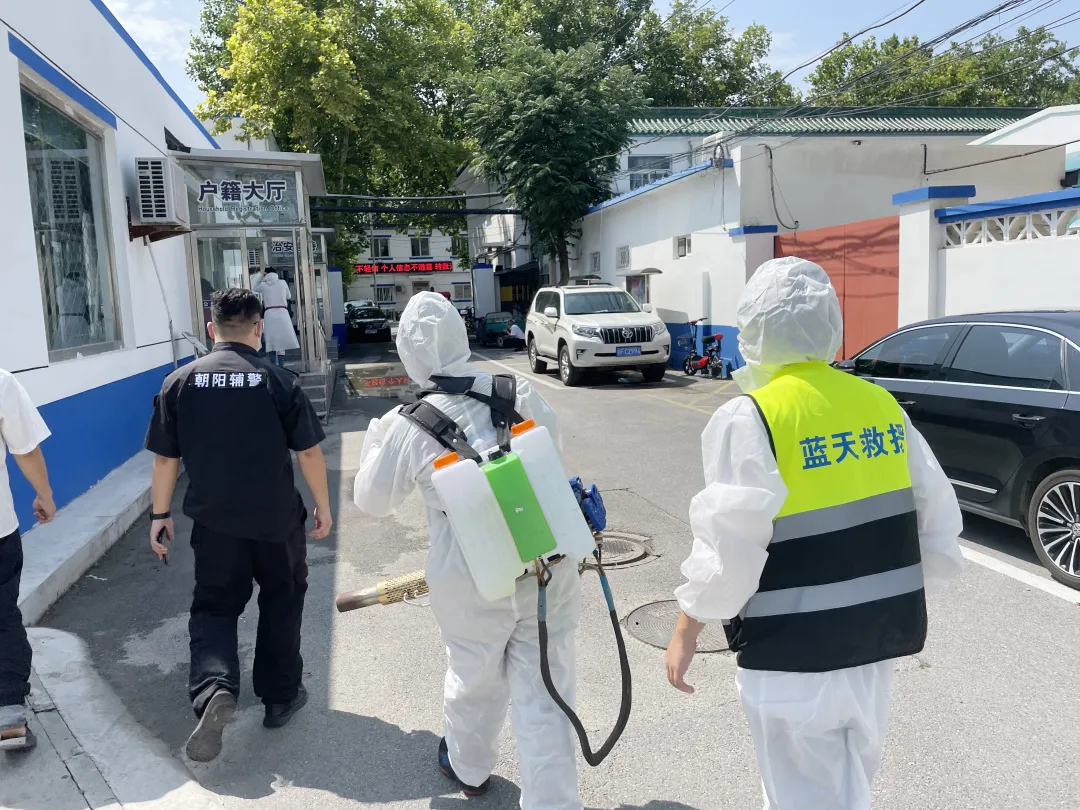 不留死角 全面消杀 | 五方天雅邀请朝阳区蓝天救援队进行全面消杀工作 不留死角 全面消杀 | 五方天雅邀请朝阳区蓝天救援队进行全面消杀工作