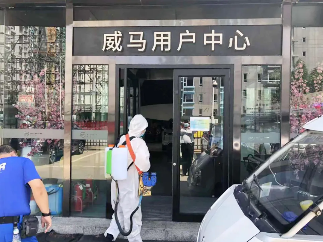 不留死角 全面消杀 | 五方天雅邀请朝阳区蓝天救援队进行全面消杀工作 不留死角 全面消杀 | 五方天雅邀请朝阳区蓝天救援队进行全面消杀工作