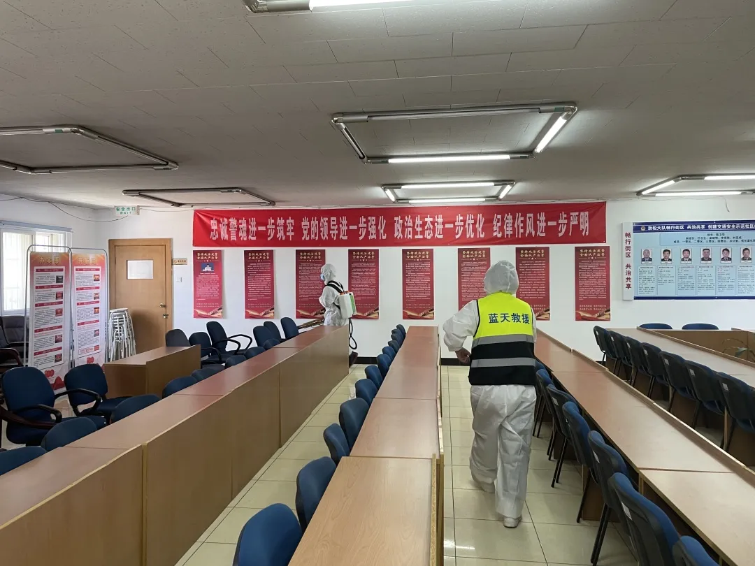 不留死角 全面消杀 | 五方天雅邀请朝阳区蓝天救援队进行全面消杀工作 不留死角 全面消杀 | 五方天雅邀请朝阳区蓝天救援队进行全面消杀工作