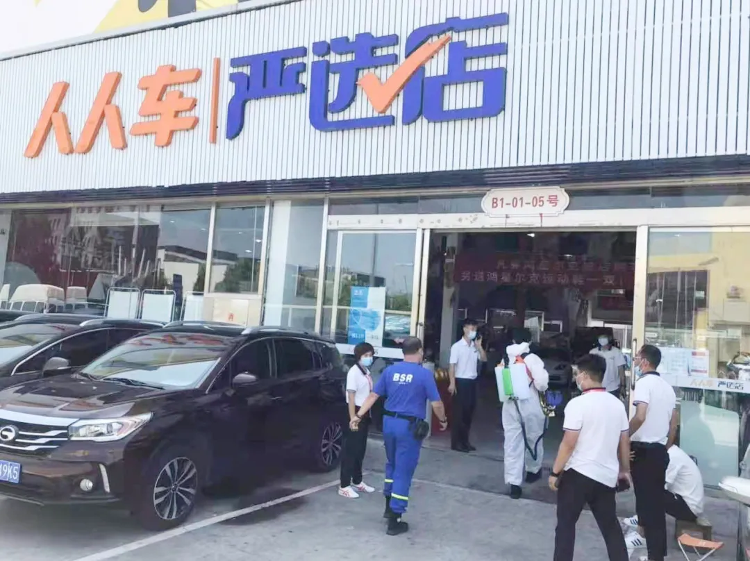 不留死角 全面消杀 | 五方天雅邀请朝阳区蓝天救援队进行全面消杀工作 不留死角 全面消杀 | 五方天雅邀请朝阳区蓝天救援队进行全面消杀工作
