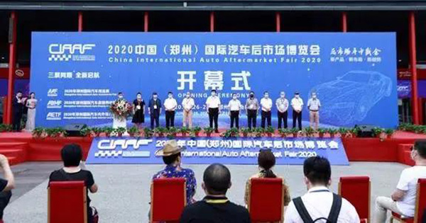 历经17载，成功举办18届，第19届CIAAF郑州展蓄势待发