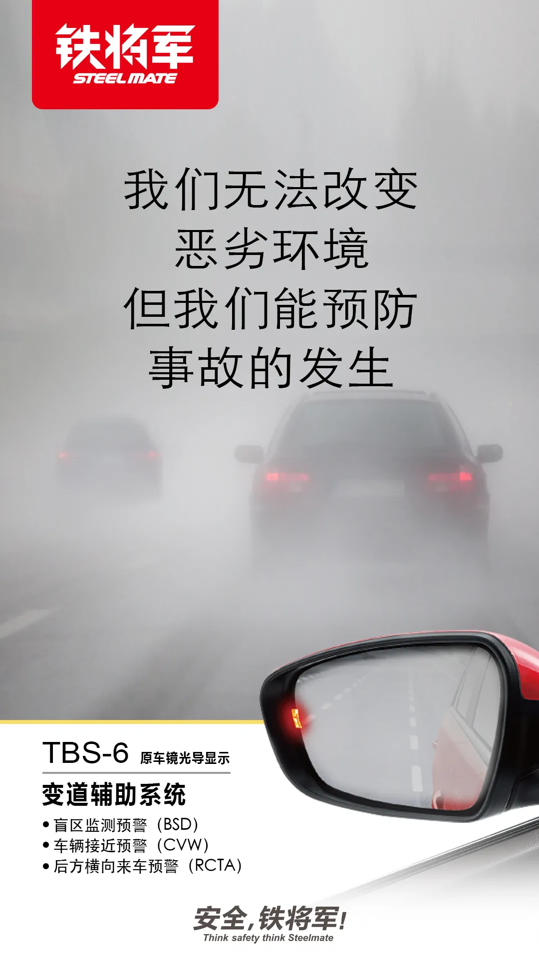 警惕!暴雨天行车的隐形杀手 警惕!暴雨天行车的隐形杀手