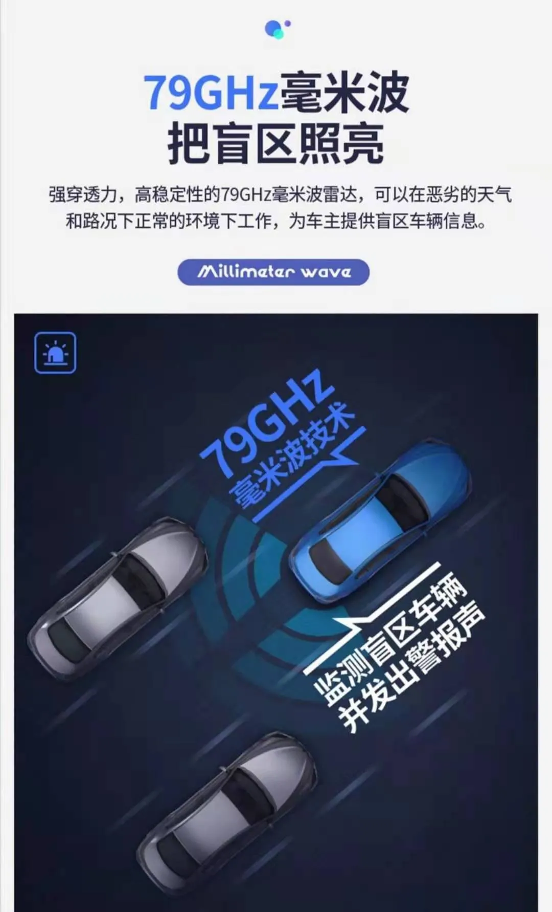 警惕!暴雨天行车的隐形杀手 警惕!暴雨天行车的隐形杀手