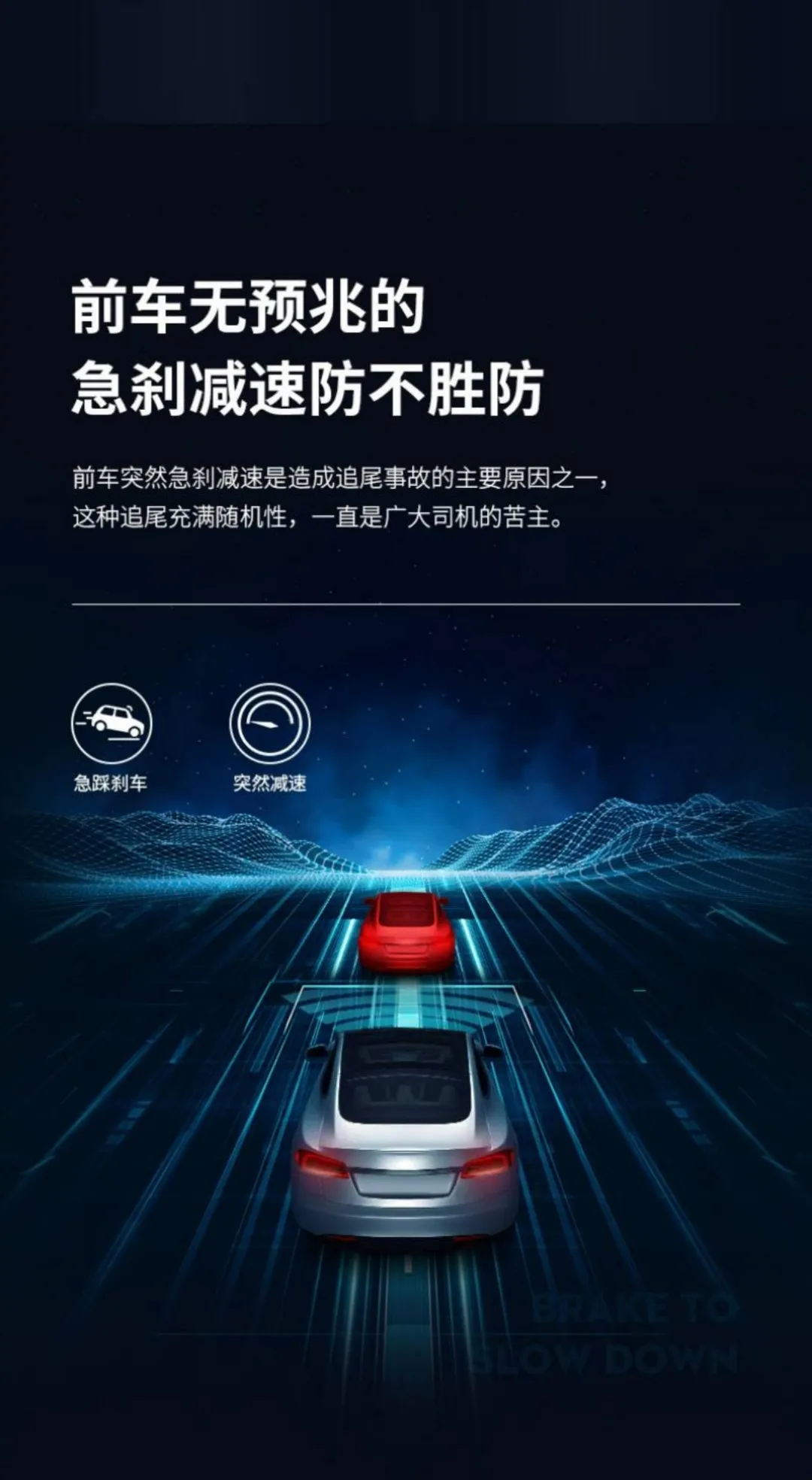 警惕!暴雨天行车的隐形杀手 警惕!暴雨天行车的隐形杀手