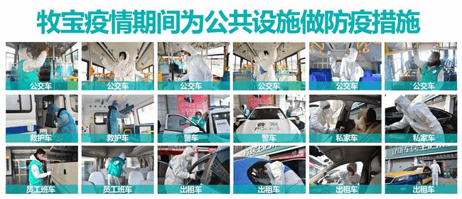 河南牧宝:爱心企业暖心捐赠 助力疫情防控 河南牧宝:爱心企业暖心捐赠 助力疫情防控