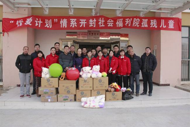 河南牧宝:爱心企业暖心捐赠 助力疫情防控 河南牧宝:爱心企业暖心捐赠 助力疫情防控