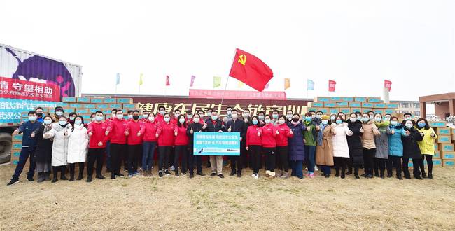 河南牧宝:爱心企业暖心捐赠 助力疫情防控 河南牧宝:爱心企业暖心捐赠 助力疫情防控