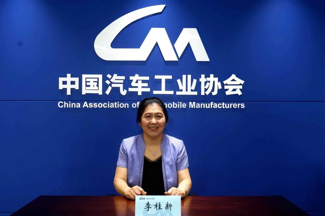 中国汽车工业协会2021年8月信息发布会在京召开 中国汽车工业协会2021年8月信息发布会在京召开