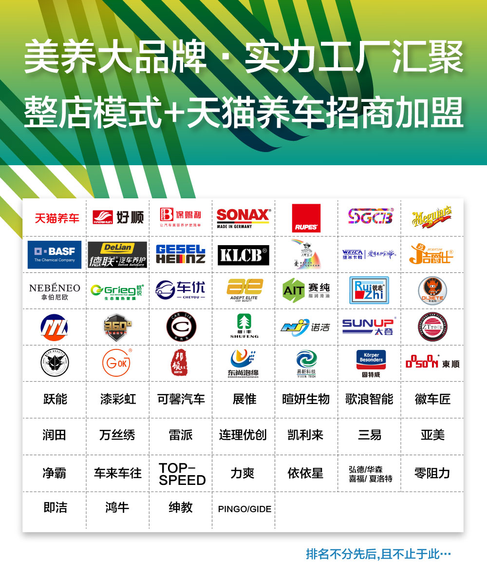 做洗美养业务的门店应该如何打通赚钱之路?看好这3点 做洗美养业务的门店应该如何打通赚钱之路?看好这3点