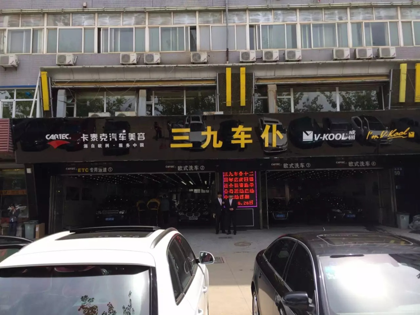 一城一店 | 四十只是人生中场,下半场才刚刚开始 一城一店 | 四十只是人生中场,下半场才刚刚开始