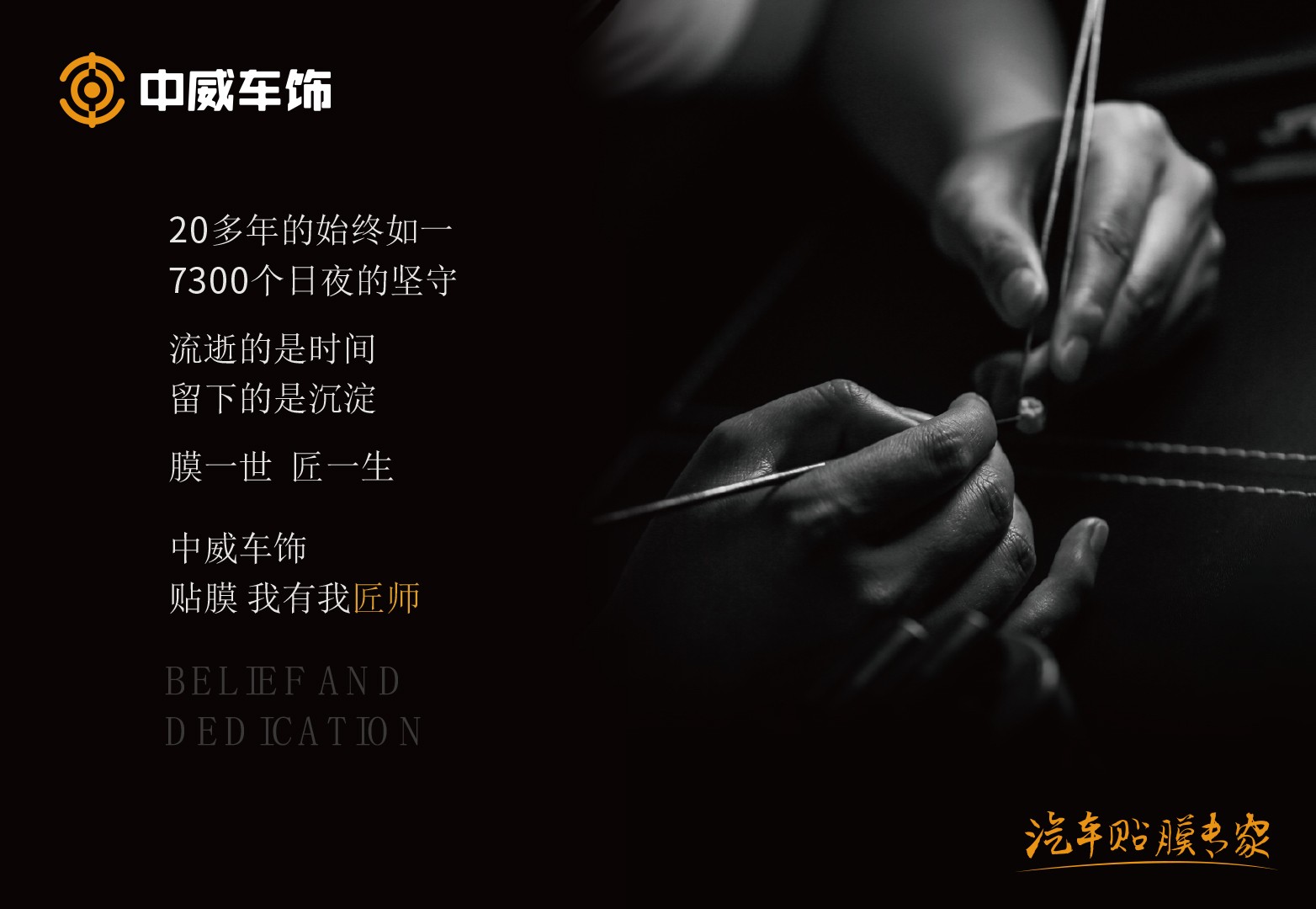 一城一店 | 四十只是人生中场,下半场才刚刚开始 一城一店 | 四十只是人生中场,下半场才刚刚开始