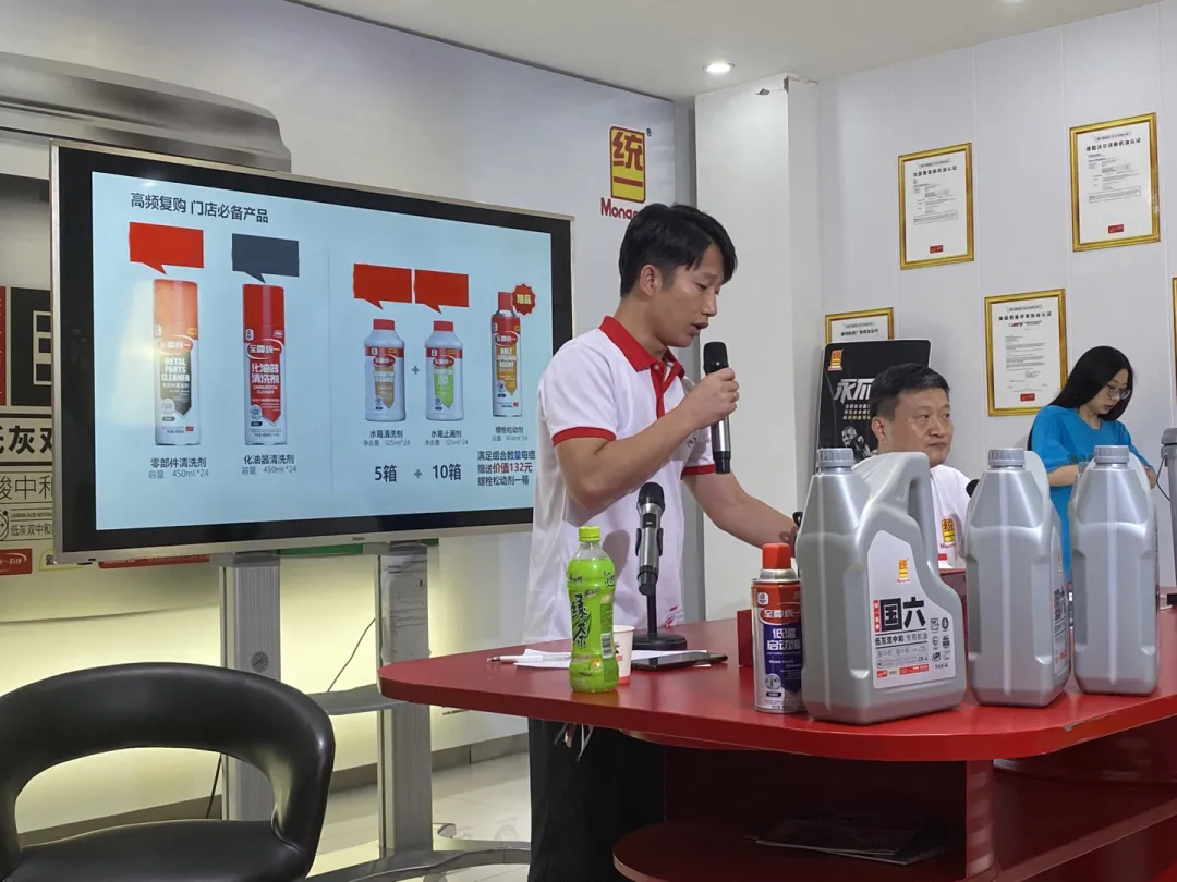 统一快动来袭!线上直播+线下品牌传播,新国货将席卷汽后市场 统一快动来袭!线上直播+线下品牌传播,新国货将席卷汽后市场