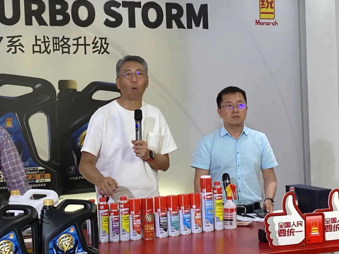 统一快动来袭!线上直播+线下品牌传播,新国货将席卷汽后市场 统一快动来袭!线上直播+线下品牌传播,新国货将席卷汽后市场