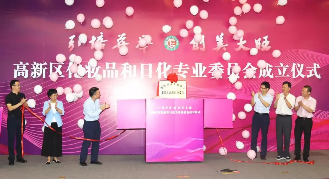 喜讯:好顺科技科技部工程师刘祥海被授予专业委员会主任委员 喜讯:好顺科技科技部工程师刘祥海被授予专业委员会主任委员
