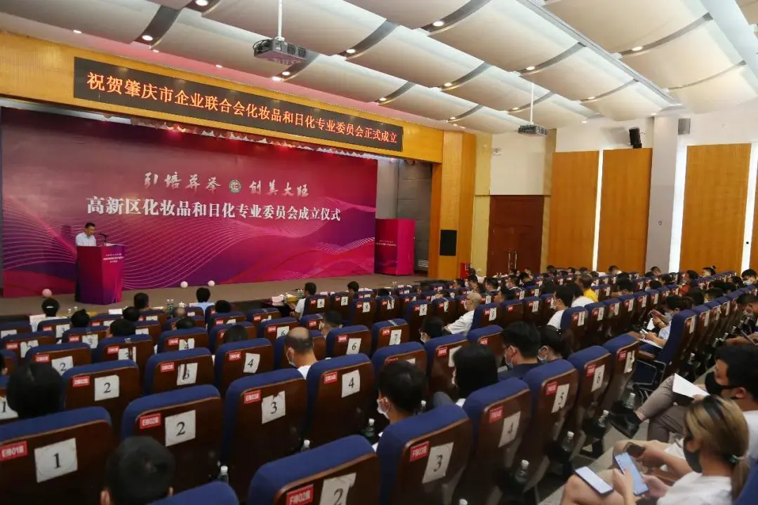 喜讯:好顺科技科技部工程师刘祥海被授予专业委员会主任委员 喜讯:好顺科技科技部工程师刘祥海被授予专业委员会主任委员