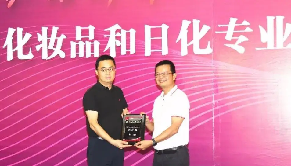 喜讯:好顺科技科技部工程师刘祥海被授予专业委员会主任委员 喜讯:好顺科技科技部工程师刘祥海被授予专业委员会主任委员