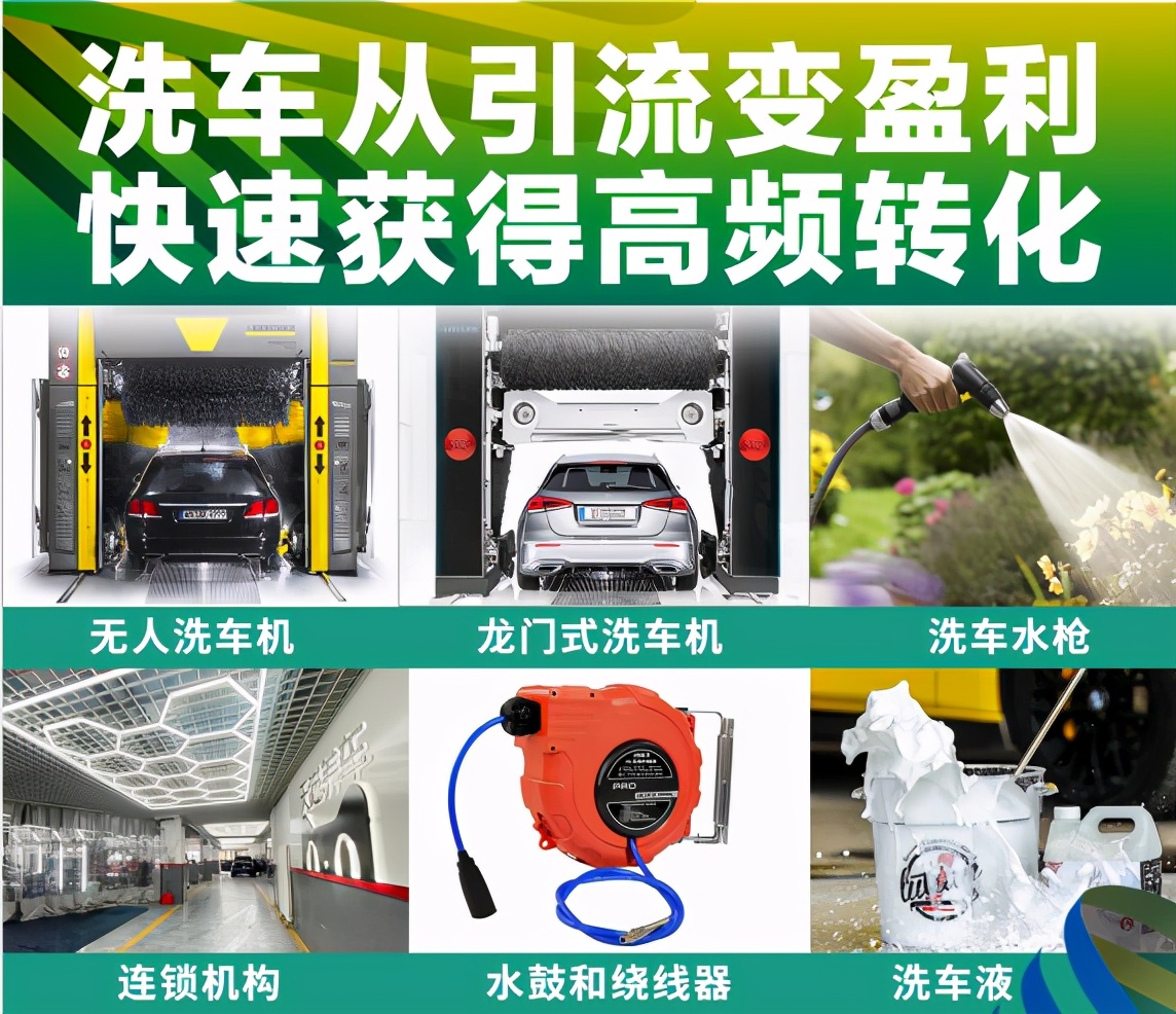 拓宽4S店利润空间的关键点,都藏在9.10中贸雅森广州展了 拓宽4S店利润空间的关键点,都藏在9.10中贸雅森广州展了