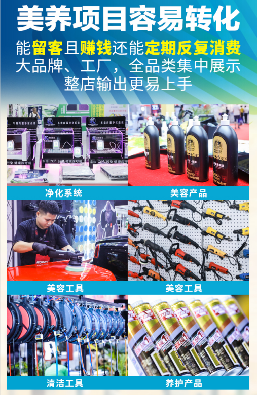 拓宽4S店利润空间的关键点,都藏在9.10中贸雅森广州展了 拓宽4S店利润空间的关键点,都藏在9.10中贸雅森广州展了