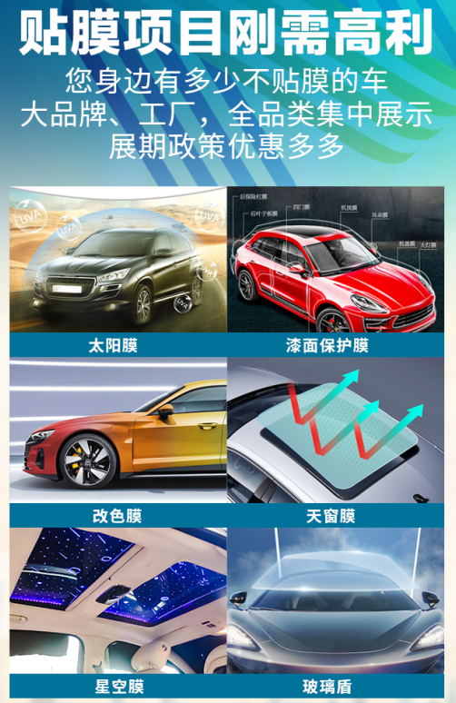 拓宽4S店利润空间的关键点,都藏在9.10中贸雅森广州展了 拓宽4S店利润空间的关键点,都藏在9.10中贸雅森广州展了