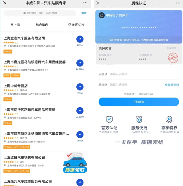 如何分辨太阳膜好坏?几招告诉你! 如何分辨太阳膜好坏?几招告诉你!