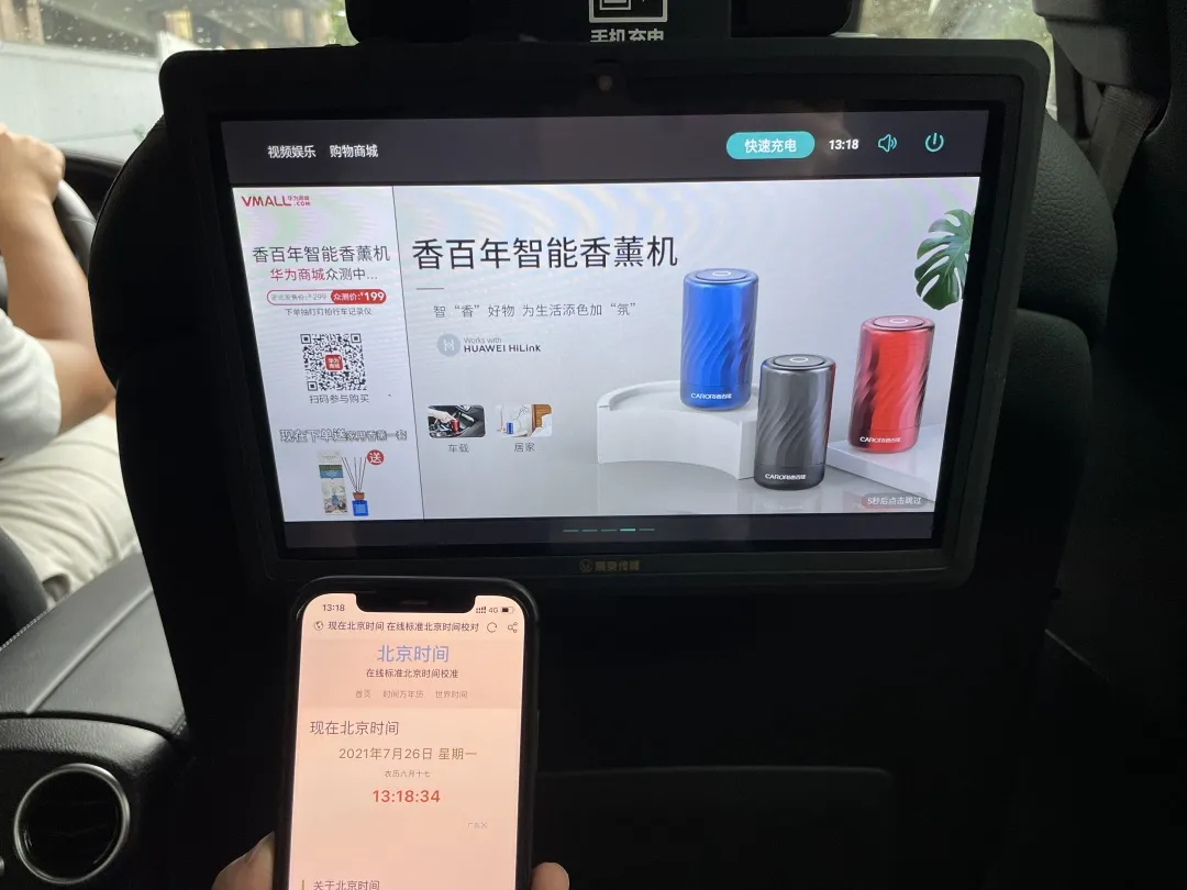 香百年智能香薰机众测活动以傲人战绩,完美收官 香百年智能香薰机众测活动以傲人战绩,完美收官
